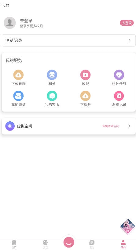 yka01.tap游咔截图4