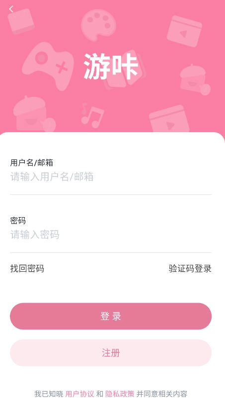 yka01.tap游咔截图5