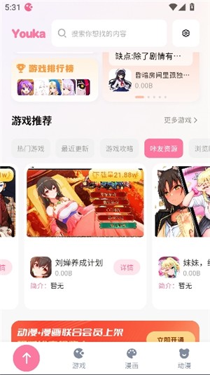 yka01.tap游咔