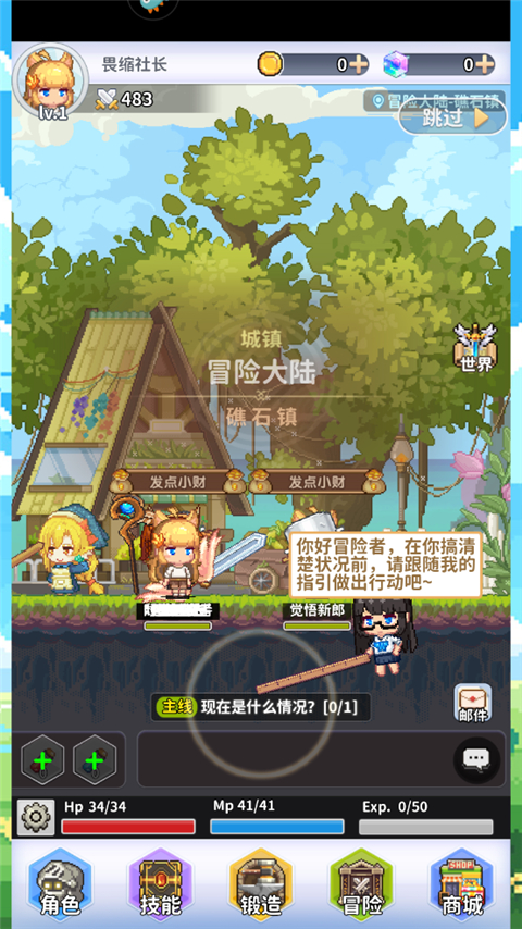 枫叶岛