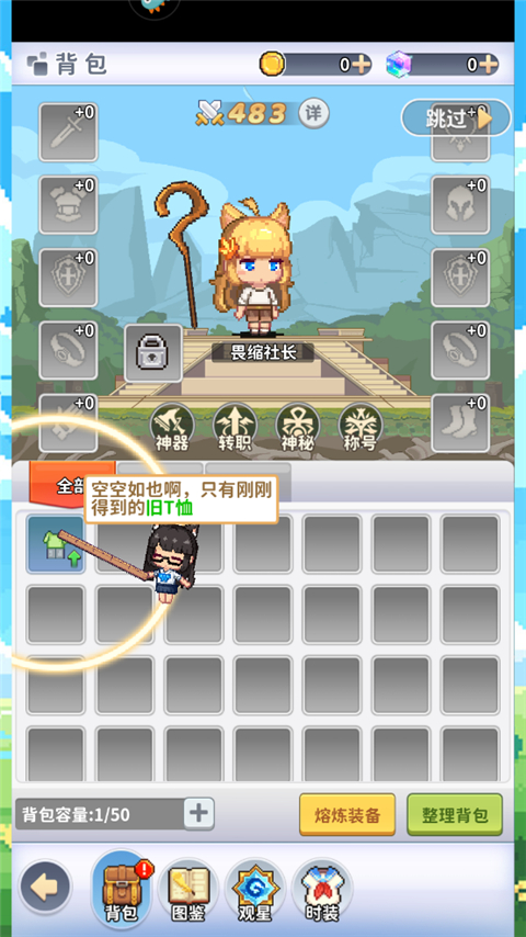 枫叶岛