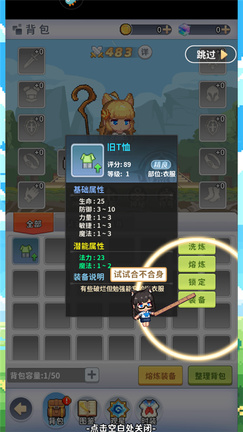 枫叶岛