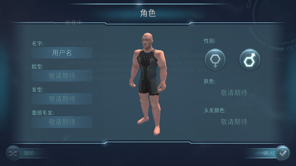 遇难者生存法则截图3