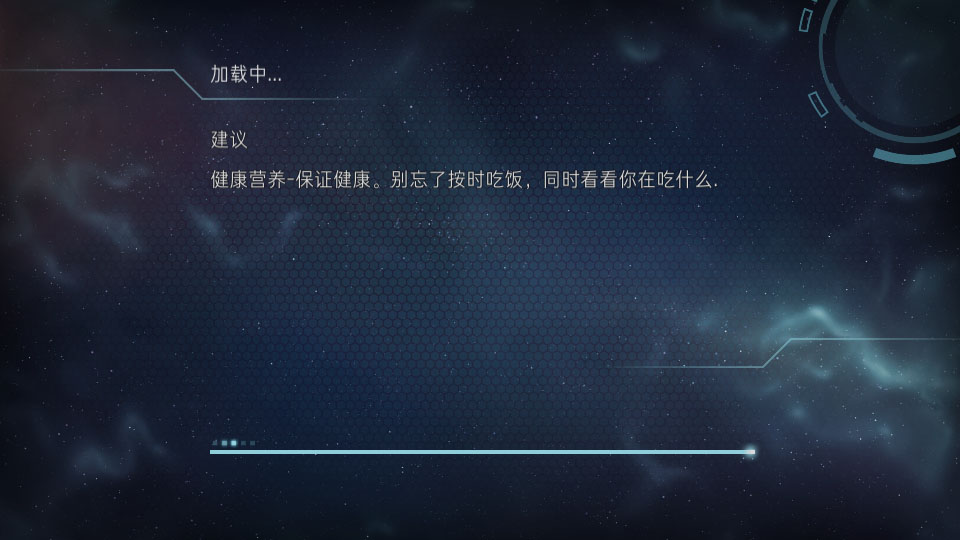 遇难者生存法则截图2