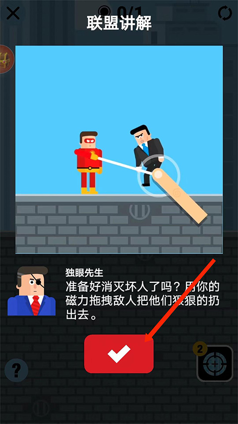 炮击达人