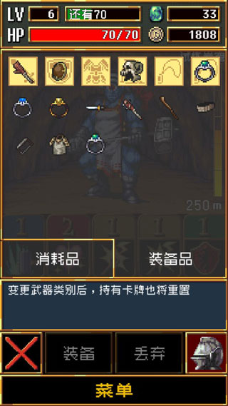 暗黑之血