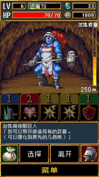 暗黑之血