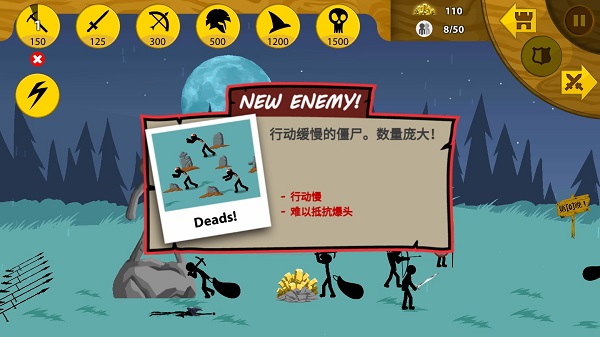 火柴人战争遗产Fw魔改版
