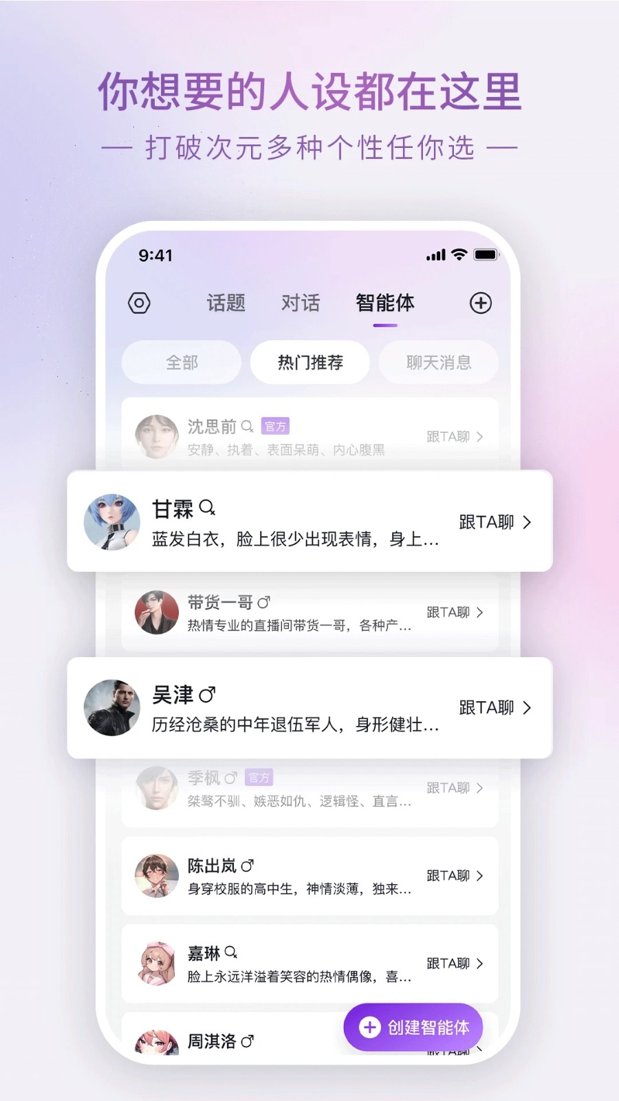 Glow官方正版截图2