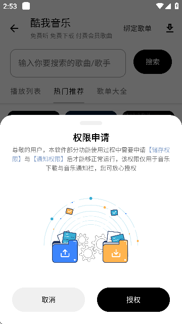 懒洋羊软件库3.6.5截图4