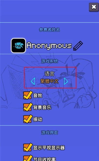 周五夜放克sillybilly