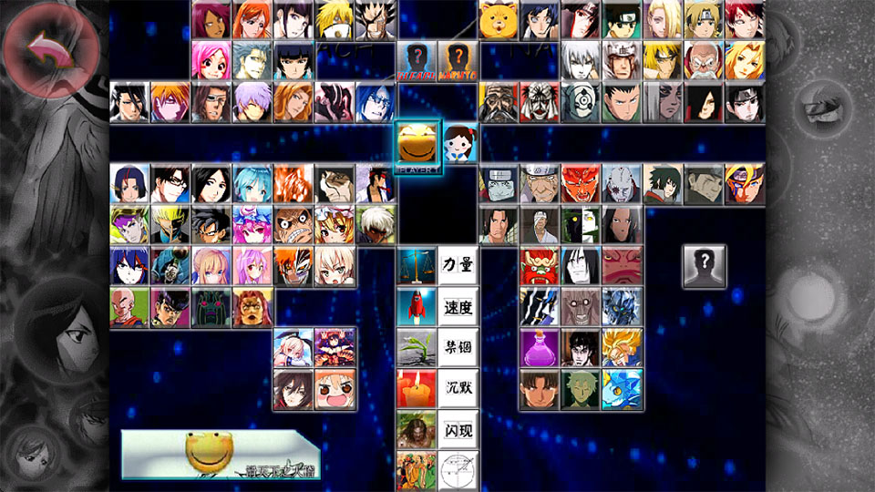 死神vs火影3.8.2手机版