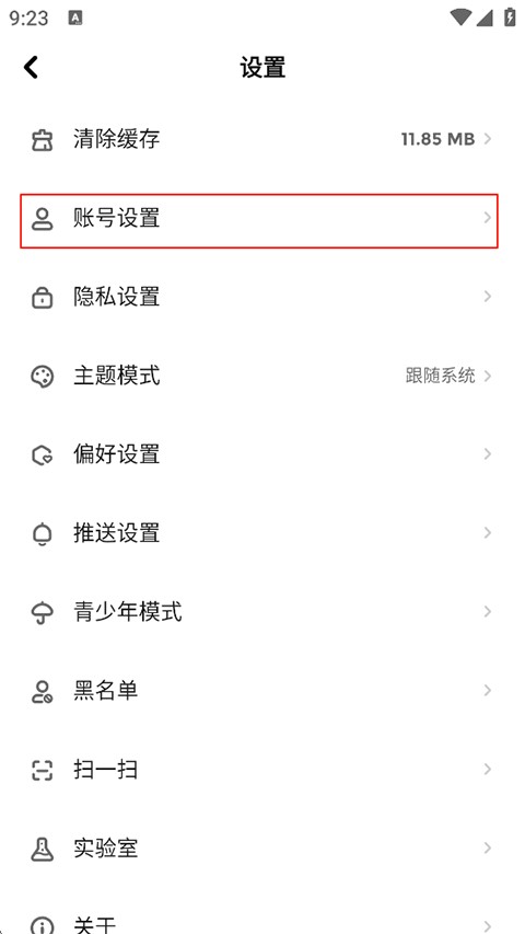快点阅读