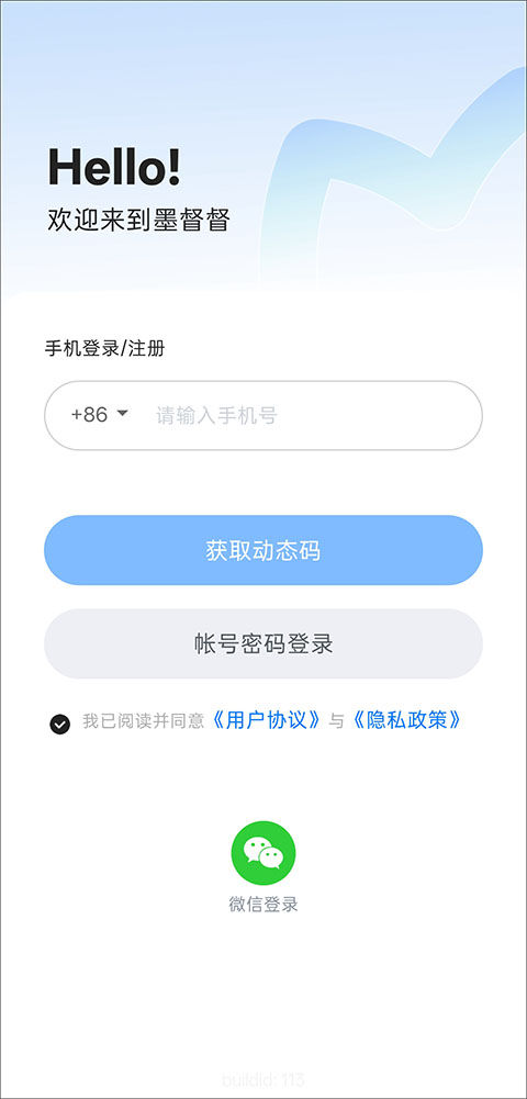 墨督督