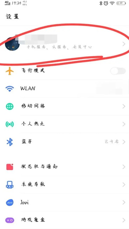vivo游戏中心官方正版