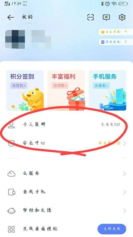 vivo游戏中心官方正版