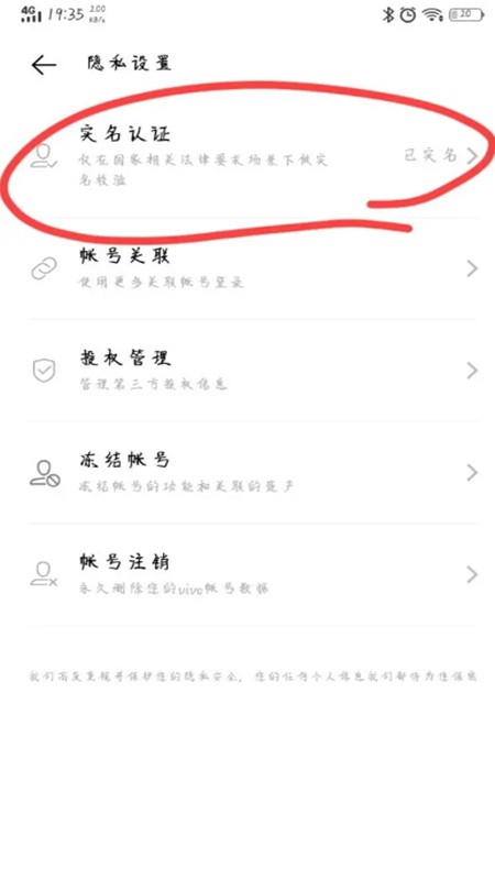 vivo游戏中心官方正版