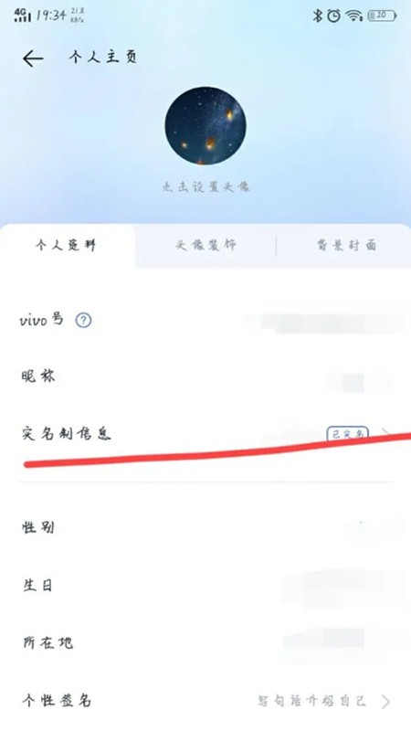 vivo游戏中心官方正版