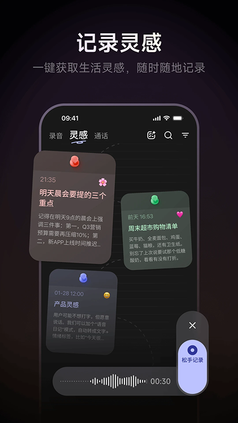 当贝AI耳机高清大图