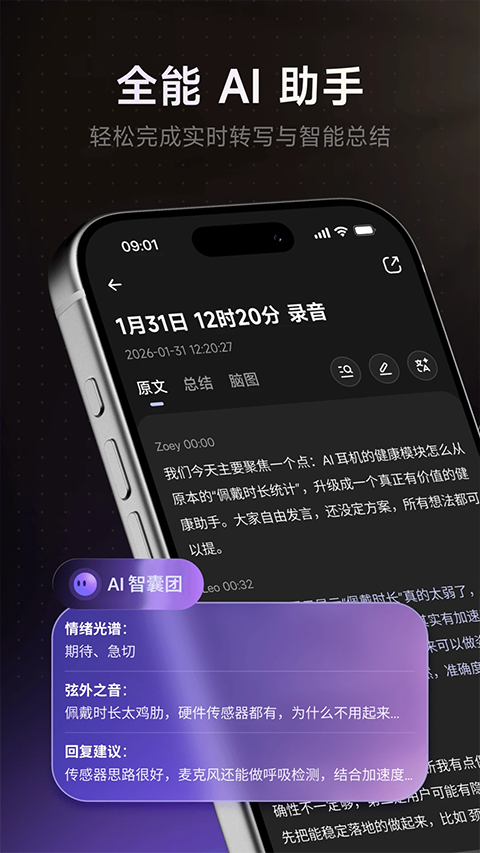 当贝AI耳机高清大图