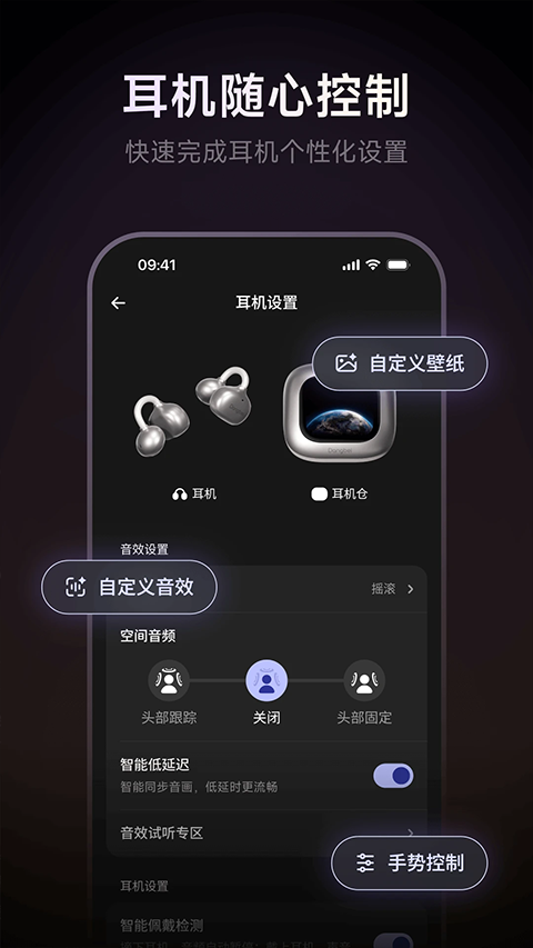 当贝AI耳机高清大图