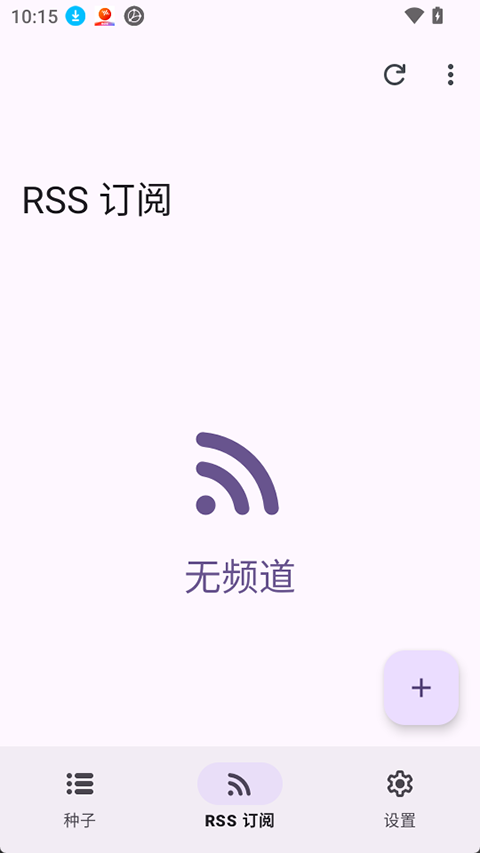LibreTorrent高清大图