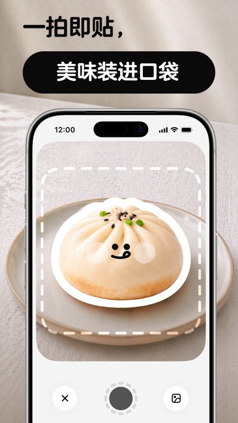 nosh饮食热量记录高清大图