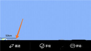 手抓地图