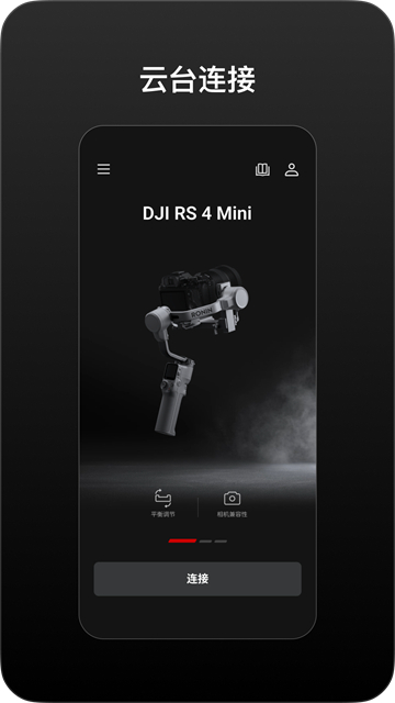 Ronin截图1
