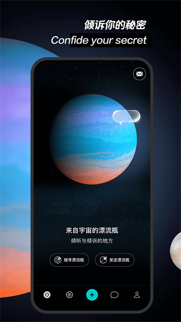 Ronin截图2