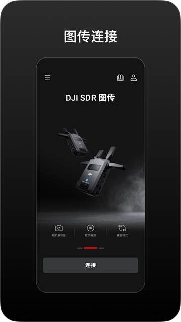 Ronin截图4