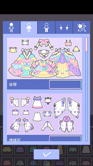 粉彩女孩最新版全解锁