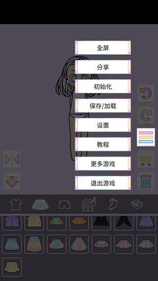 粉彩女孩最新版全解锁