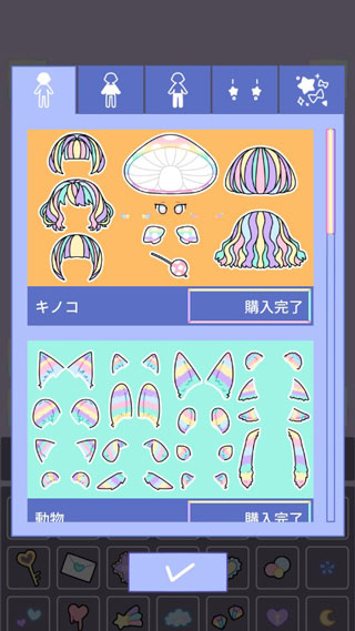 粉彩女孩最新版全解锁