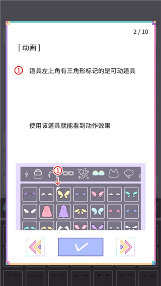 粉彩女孩最新版全解锁