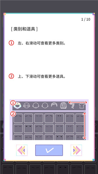 粉彩女孩最新版全解锁