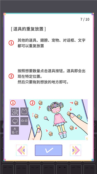 粉彩女孩最新版全解锁