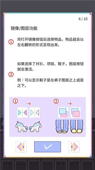 粉彩女孩最新版全解锁