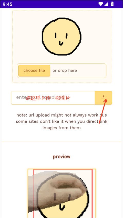 Petpet Generator