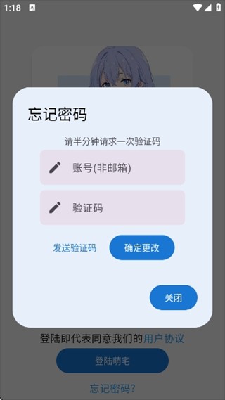 萌宅社区