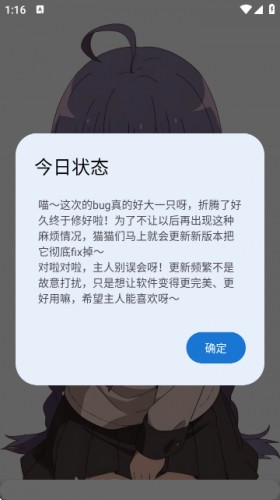 萌宅社区