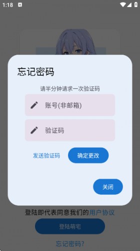 萌宅社区
