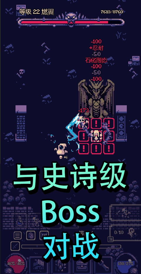 一点冒险截图4