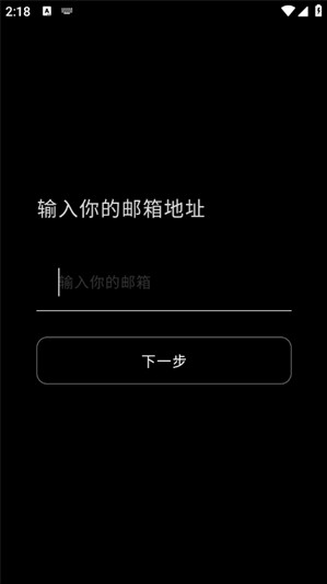 shine软件ai聊天