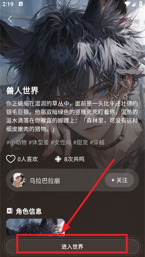 shine软件ai聊天