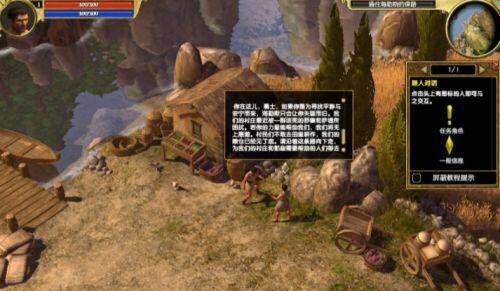 泰坦之旅美化版