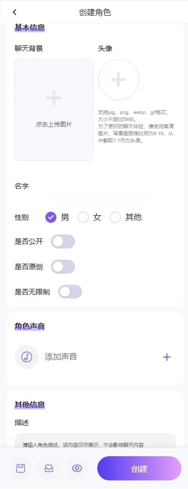 青丘语ai