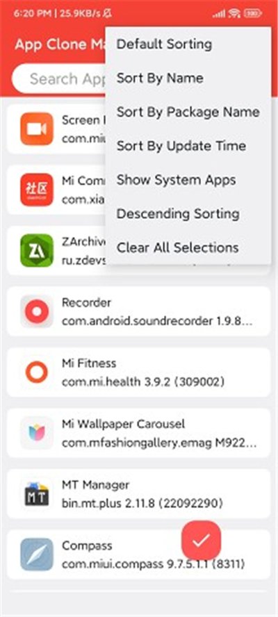 伏羲X64截图3