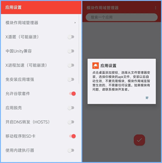 伏羲X64