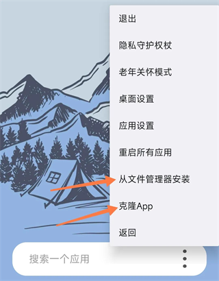 伏羲X64
